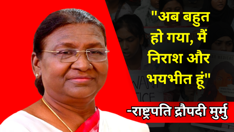 राष्ट्रपति द्रौपदी मुर्मु