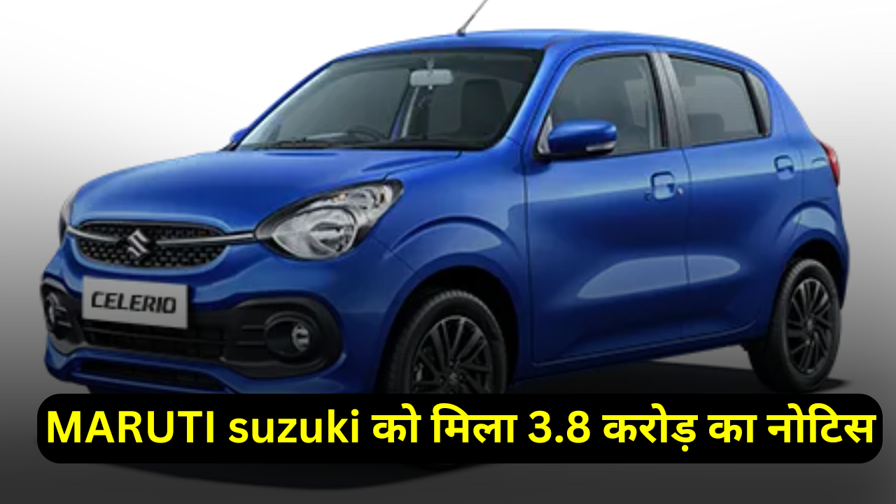 MARUTI SUZUKI