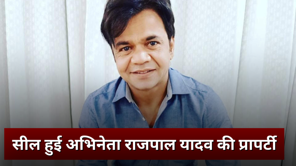 rajpaal yadav