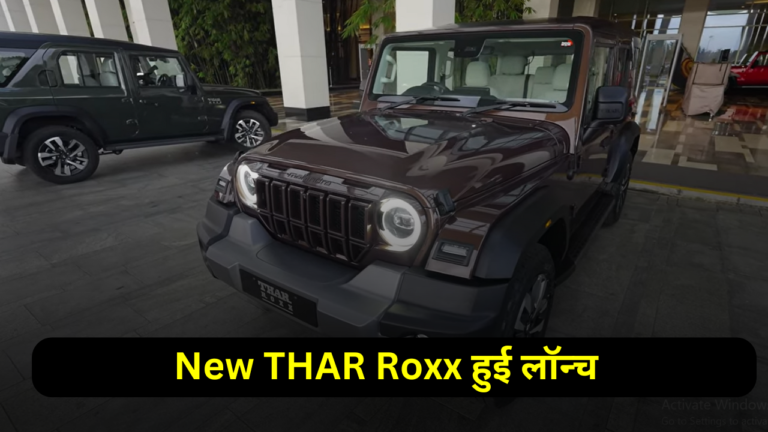 Mahindra Thar roxx