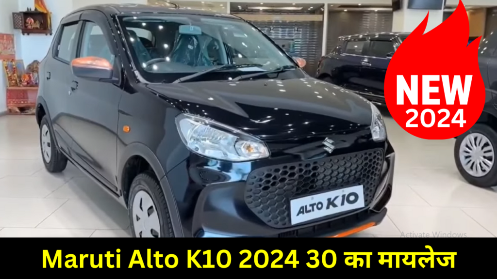 Maruti Alto K10 2024