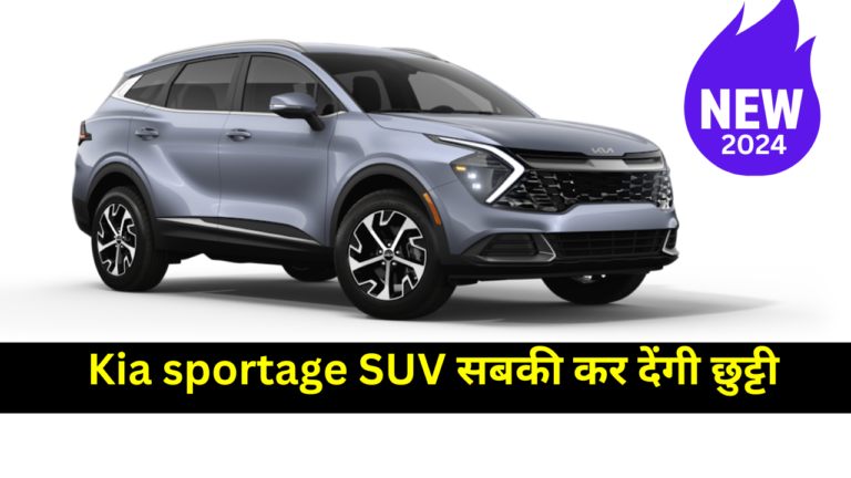 kia sportage suv 2024