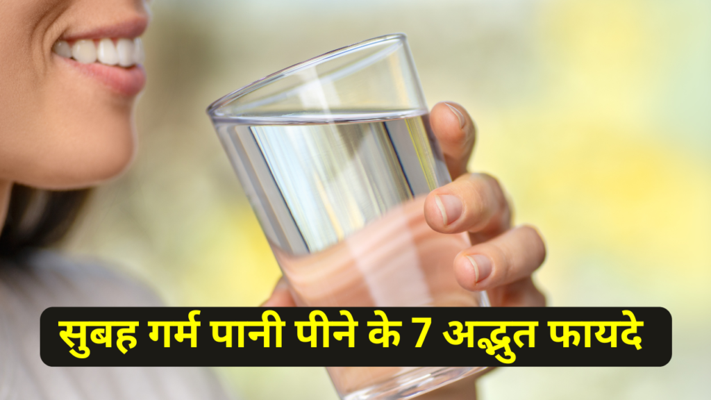 benifit of drinking water