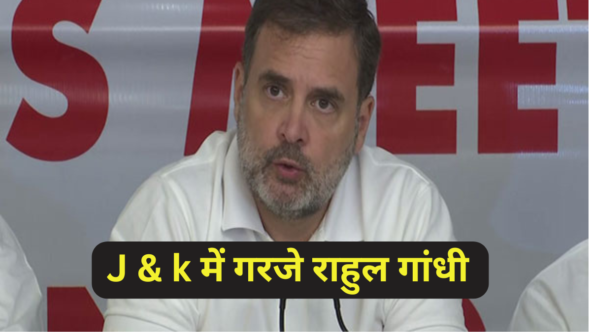 Rahul Gandhi