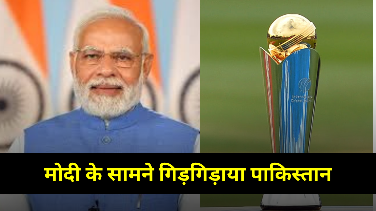 ICC CHAMPIONS TROPHY 2025