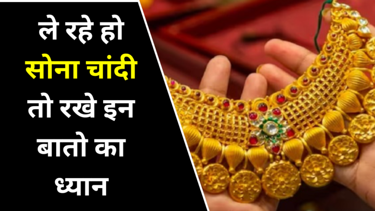 SONA CHANDI
