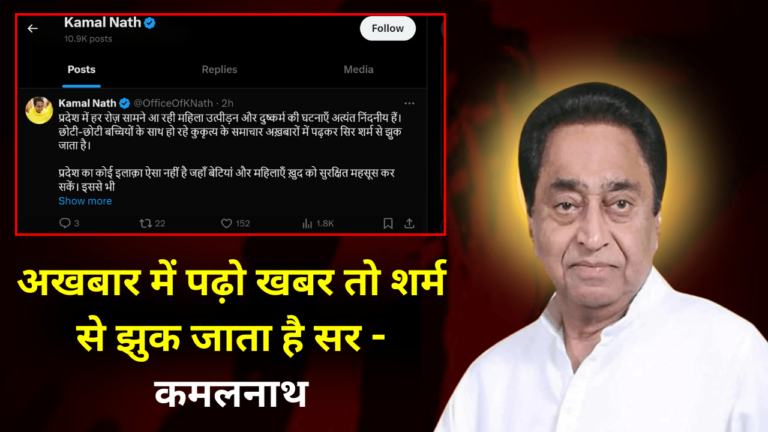 kamalnath