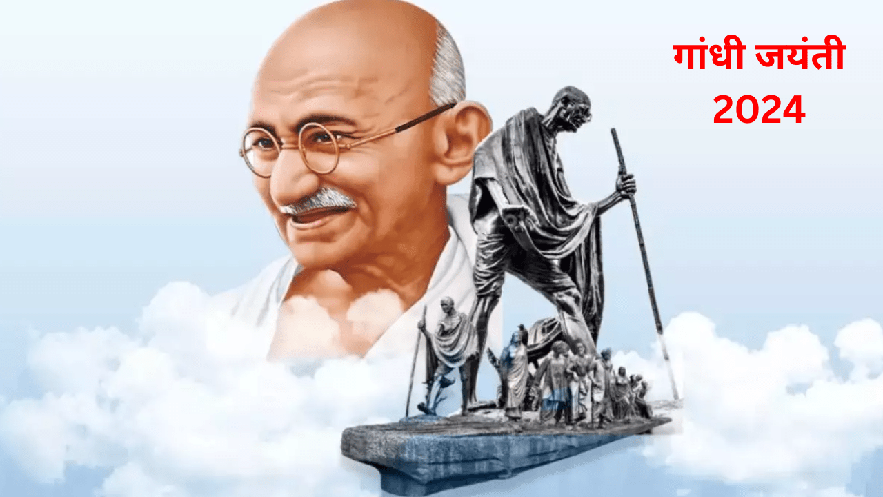 gandhi jayanti 2024