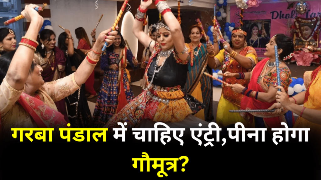 navratri parv