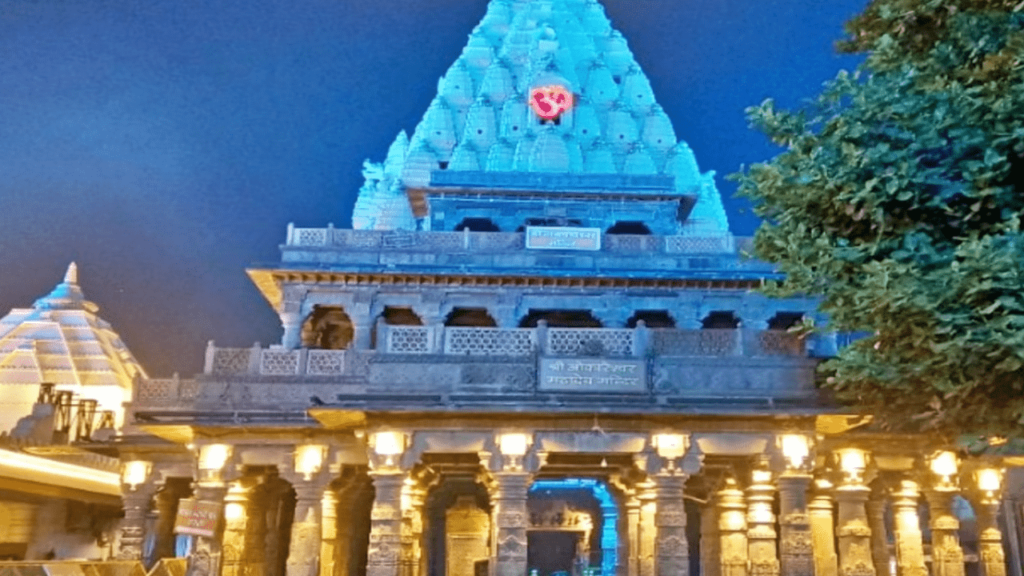 Ujjain Mahakal Mandir 